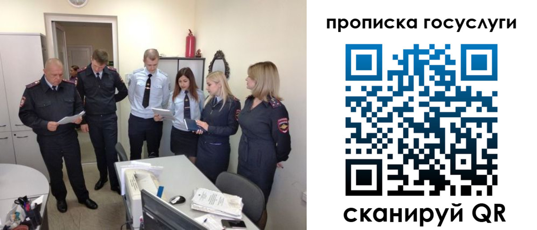прописка поиск в Кеми