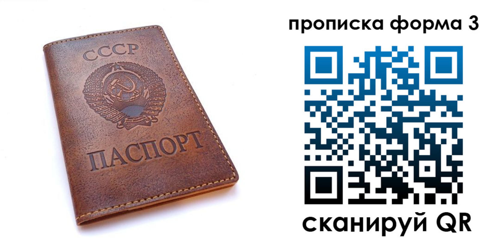 временная прописка в Кеми