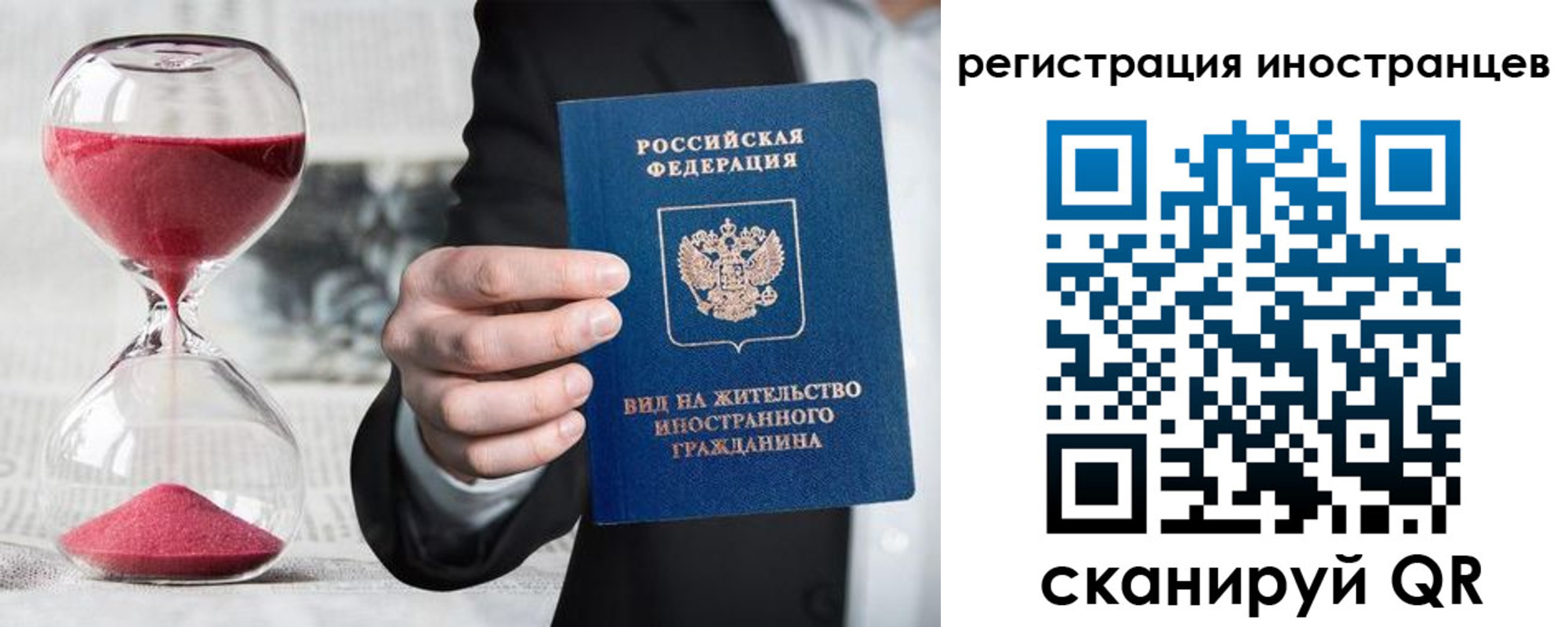 временная регистрация адрес в Кеми